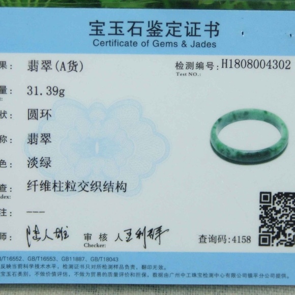 56mm Certified Pale green 100% Natural A Jade jadeite Bangle Bracelet 5055 - Picture 9 of 10